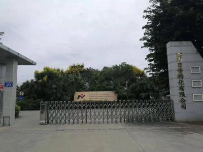绵阳日普化工